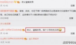 娱乐吃瓜评论,吃瓜群众热议幕后故事