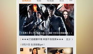 免费视频播放器下载,畅享观影新体验