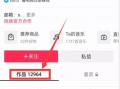 吃瓜爆料首页视频入口,首页视频入口带你一探究竟