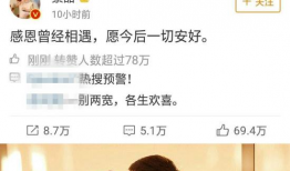 娱乐圈恋爱综艺吃瓜,娱乐圈恋爱综艺幕后秘闻大揭秘