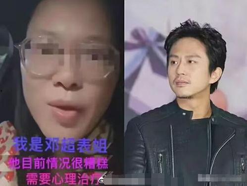 邓超吃瓜爆料视频播放全集,揭秘娱乐圈幕后真相全记录