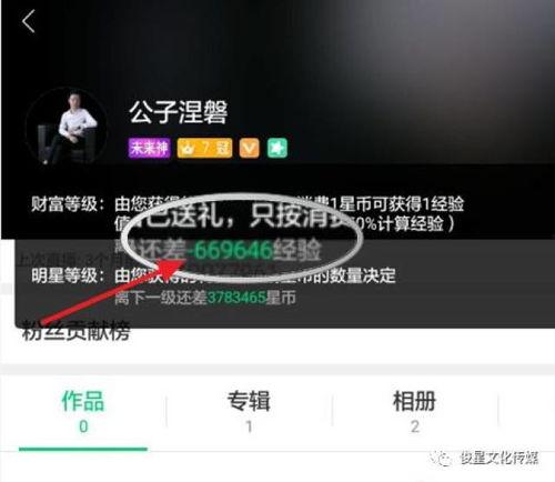 安以墨91直播间,揭秘明星幕后生活，带你走进娱乐风云